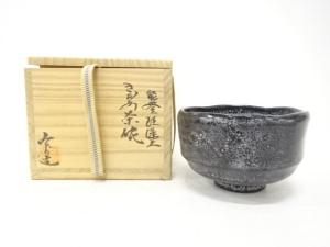 灰外達夫造　窯変　茶碗
